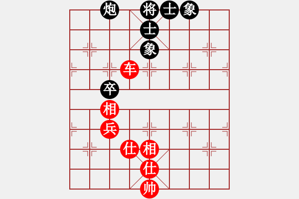 象棋棋譜圖片：玉骨銷魂(北斗)-負(fù)-我心永恒(北斗) - 步數(shù)：130 