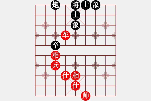 象棋棋譜圖片：玉骨銷魂(北斗)-負(fù)-我心永恒(北斗) - 步數(shù)：138 