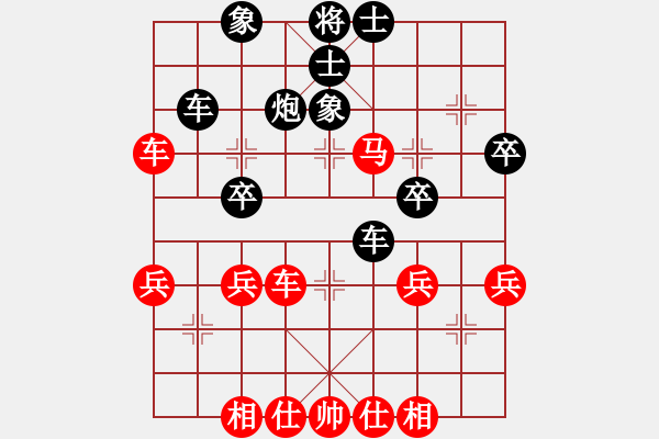 象棋棋譜圖片：玉骨銷魂(北斗)-負(fù)-我心永恒(北斗) - 步數(shù)：50 