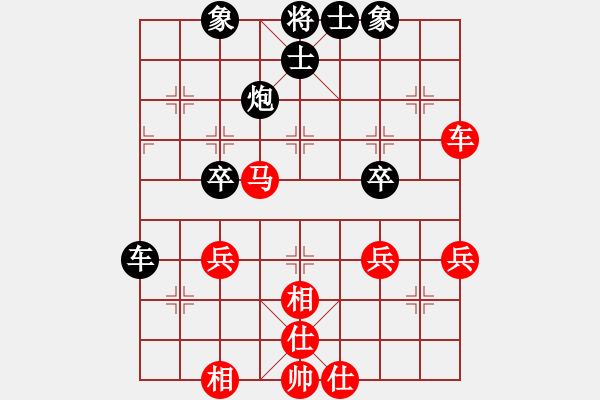 象棋棋譜圖片：玉骨銷魂(北斗)-負(fù)-我心永恒(北斗) - 步數(shù)：60 