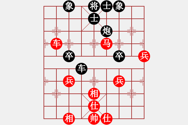 象棋棋譜圖片：玉骨銷魂(北斗)-負(fù)-我心永恒(北斗) - 步數(shù)：70 