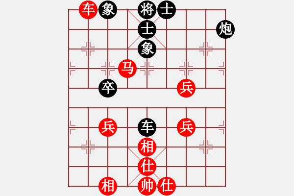 象棋棋譜圖片：玉骨銷魂(北斗)-負(fù)-我心永恒(北斗) - 步數(shù)：80 