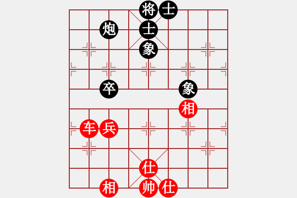 象棋棋譜圖片：玉骨銷魂(北斗)-負(fù)-我心永恒(北斗) - 步數(shù)：90 