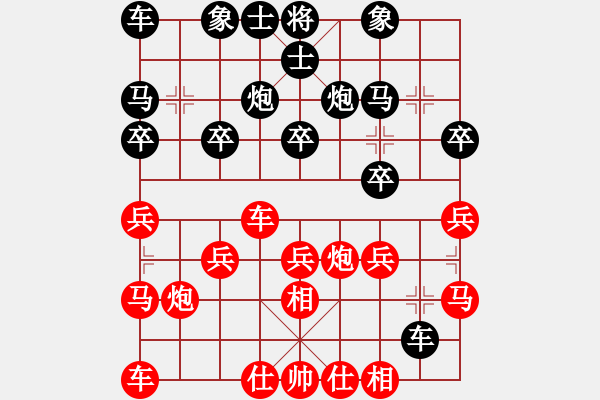 象棋棋譜圖片：陳健纘雙飛燕布局先勝?gòu)堯E明 - 步數(shù)：20 