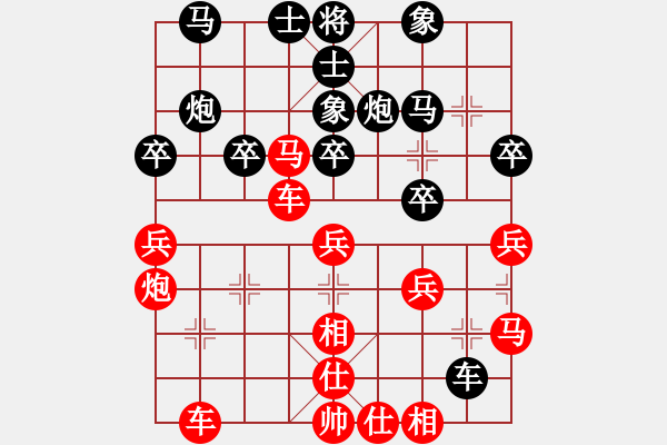 象棋棋譜圖片：陳健纘雙飛燕布局先勝?gòu)堯E明 - 步數(shù)：40 