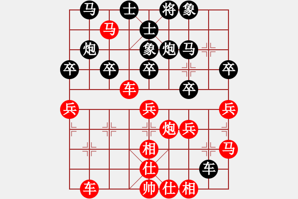 象棋棋譜圖片：陳健纘雙飛燕布局先勝?gòu)堯E明 - 步數(shù)：43 