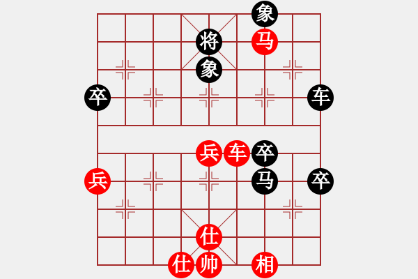 象棋棋譜圖片：瀟湘棋手(9段)-勝-全麥牌啤酒(月將)五八炮對反宮馬 - 步數(shù)：80 