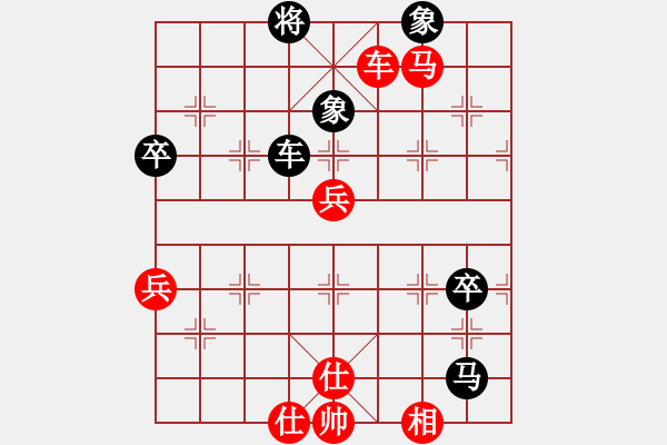 象棋棋譜圖片：瀟湘棋手(9段)-勝-全麥牌啤酒(月將)五八炮對反宮馬 - 步數(shù)：90 