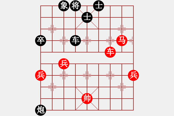 象棋棋譜圖片：很不想砍你(4段)-和-過往云煙(6段)左盤 - 步數(shù)：100 