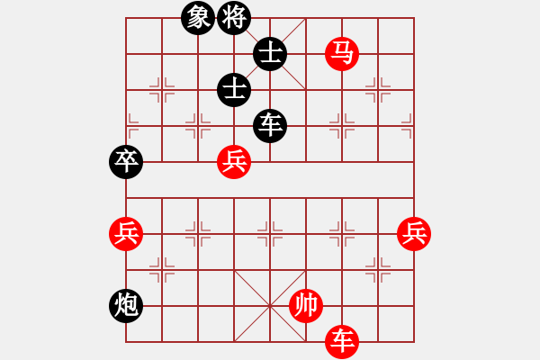 象棋棋譜圖片：很不想砍你(4段)-和-過往云煙(6段)左盤 - 步數(shù)：110 