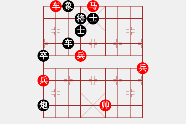 象棋棋譜圖片：很不想砍你(4段)-和-過往云煙(6段)左盤 - 步數(shù)：120 