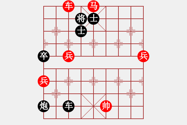 象棋棋譜圖片：很不想砍你(4段)-和-過往云煙(6段)左盤 - 步數(shù)：130 