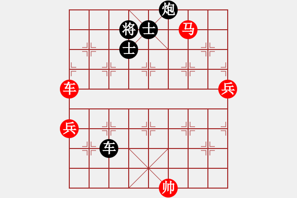 象棋棋譜圖片：很不想砍你(4段)-和-過往云煙(6段)左盤 - 步數(shù)：140 