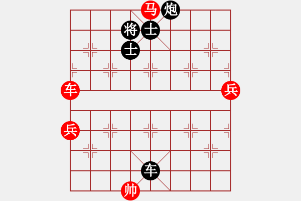 象棋棋譜圖片：很不想砍你(4段)-和-過往云煙(6段)左盤 - 步數(shù)：150 