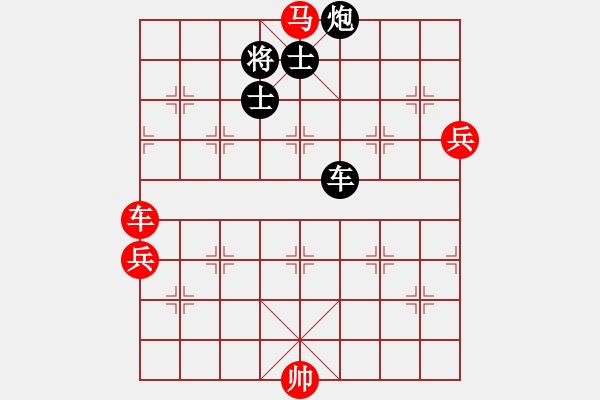 象棋棋譜圖片：很不想砍你(4段)-和-過往云煙(6段)左盤 - 步數(shù)：160 