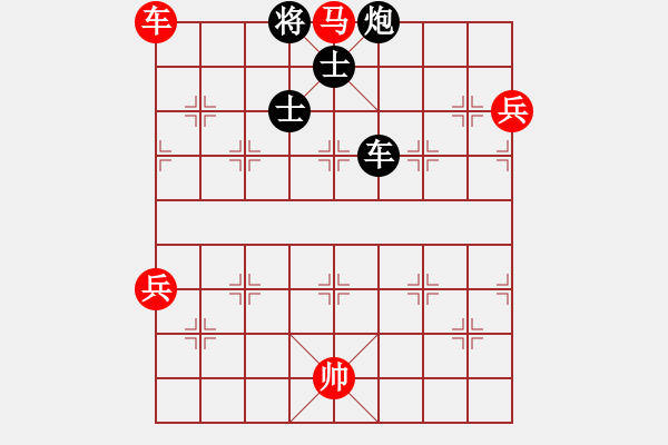 象棋棋譜圖片：很不想砍你(4段)-和-過往云煙(6段)左盤 - 步數(shù)：205 