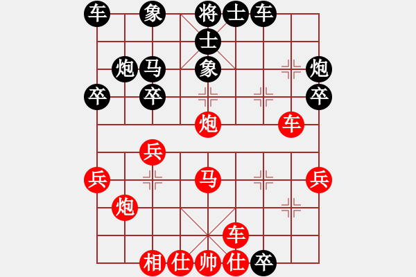 象棋棋譜圖片：很不想砍你(4段)-和-過往云煙(6段)左盤 - 步數(shù)：30 