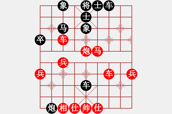 象棋棋譜圖片：很不想砍你(4段)-和-過往云煙(6段)左盤 - 步數(shù)：50 