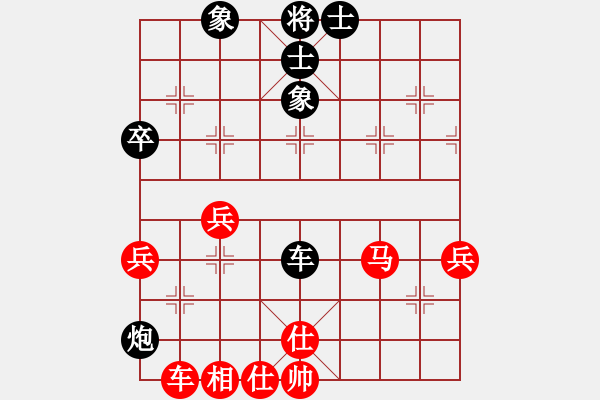 象棋棋譜圖片：很不想砍你(4段)-和-過往云煙(6段)左盤 - 步數(shù)：60 