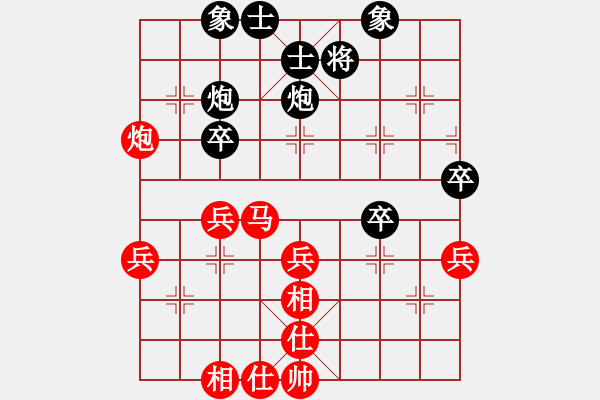 象棋棋譜圖片：陳佳佳 先勝 范越 - 步數(shù)：40 