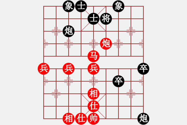 象棋棋譜圖片：陳佳佳 先勝 范越 - 步數(shù)：50 