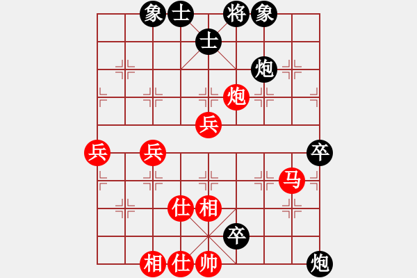 象棋棋譜圖片：陳佳佳 先勝 范越 - 步數(shù)：60 