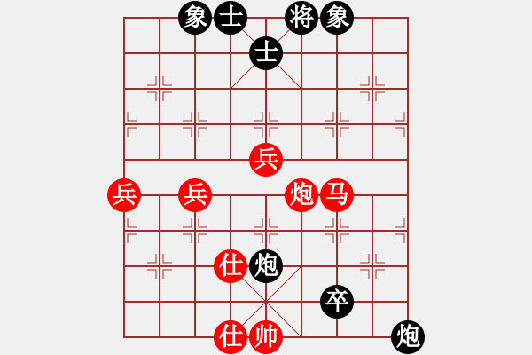 象棋棋譜圖片：陳佳佳 先勝 范越 - 步數(shù)：70 