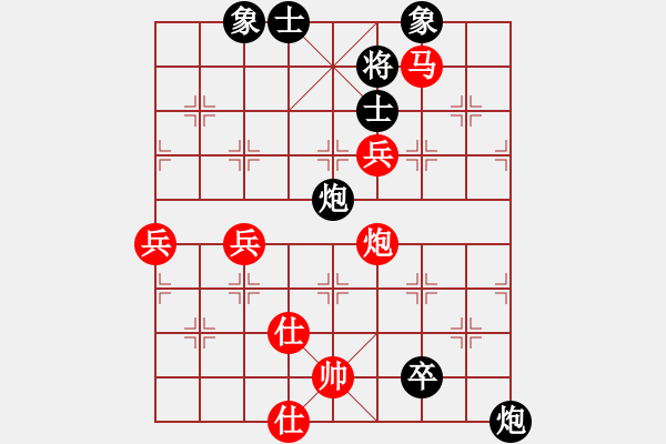 象棋棋譜圖片：陳佳佳 先勝 范越 - 步數(shù)：80 