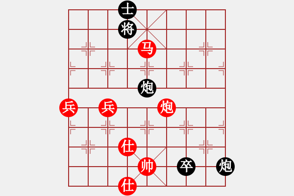 象棋棋譜圖片：陳佳佳 先勝 范越 - 步數(shù)：90 