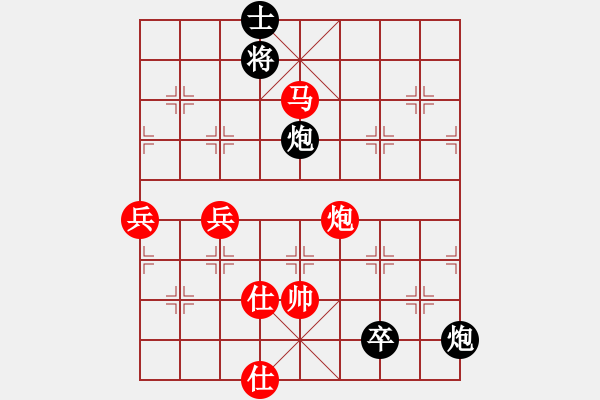 象棋棋譜圖片：陳佳佳 先勝 范越 - 步數(shù)：92 