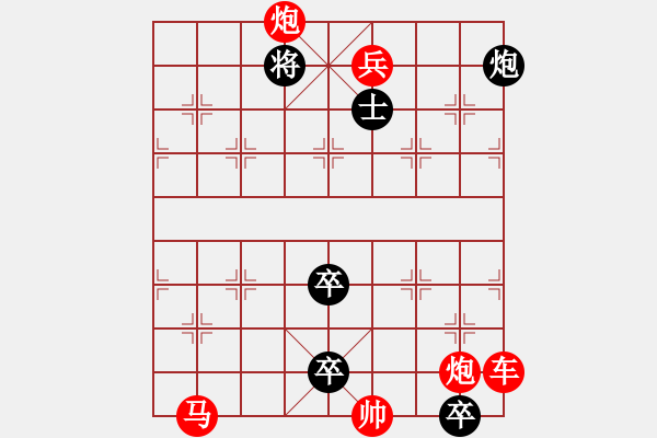 象棋棋譜圖片：街頭殘局 - 步數(shù)：0 