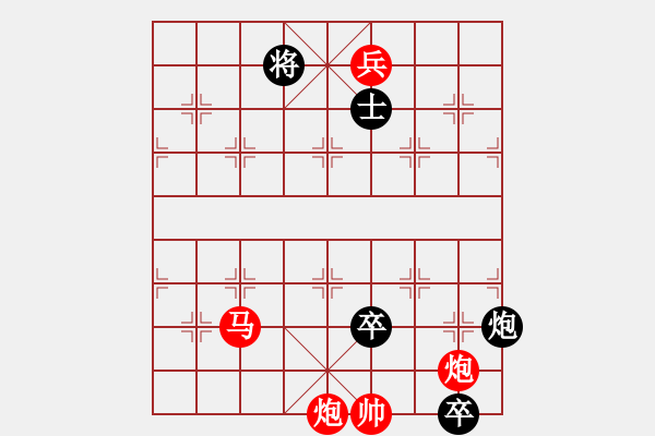 象棋棋譜圖片：街頭殘局 - 步數(shù)：10 