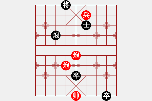 象棋棋譜圖片：街頭殘局 - 步數(shù)：20 