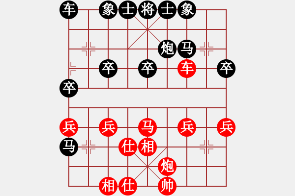 象棋棋譜圖片：遺失的諾言[327679232] -VS- 橫才俊儒[292832991] - 步數(shù)：30 