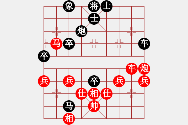 象棋棋譜圖片：遺失的諾言[327679232] -VS- 橫才俊儒[292832991] - 步數(shù)：60 