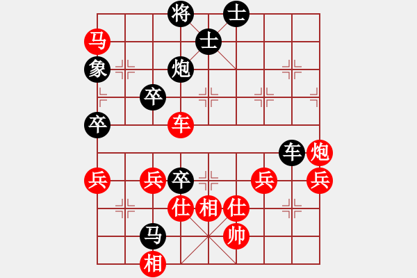 象棋棋譜圖片：遺失的諾言[327679232] -VS- 橫才俊儒[292832991] - 步數(shù)：70 