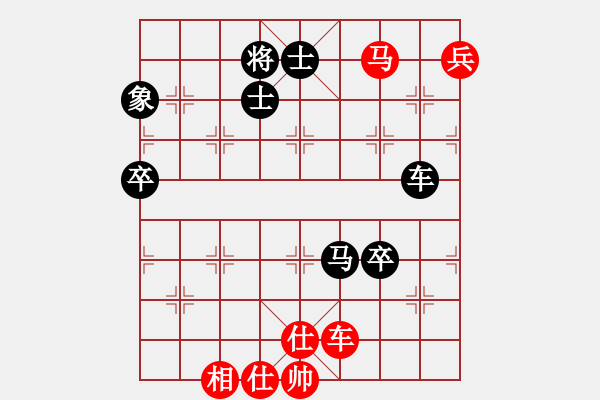 象棋棋譜圖片：千里之外(1段)-負(fù)-庫(kù)拉曼斯特(2段) - 步數(shù)：110 