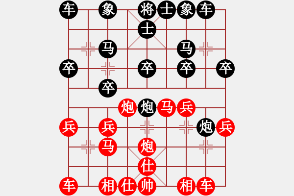 象棋棋譜圖片：千里之外(1段)-負(fù)-庫(kù)拉曼斯特(2段) - 步數(shù)：20 