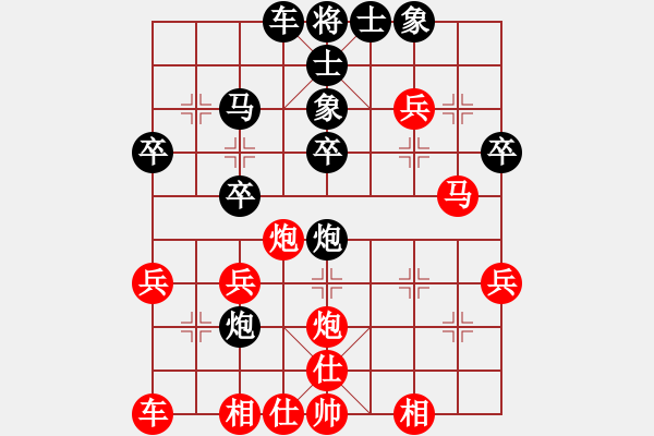 象棋棋譜圖片：千里之外(1段)-負(fù)-庫(kù)拉曼斯特(2段) - 步數(shù)：30 