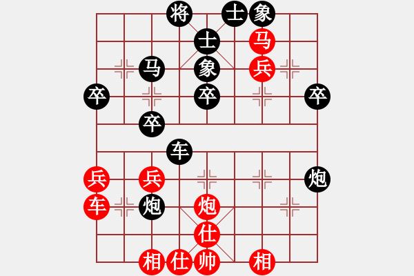 象棋棋譜圖片：千里之外(1段)-負(fù)-庫(kù)拉曼斯特(2段) - 步數(shù)：40 