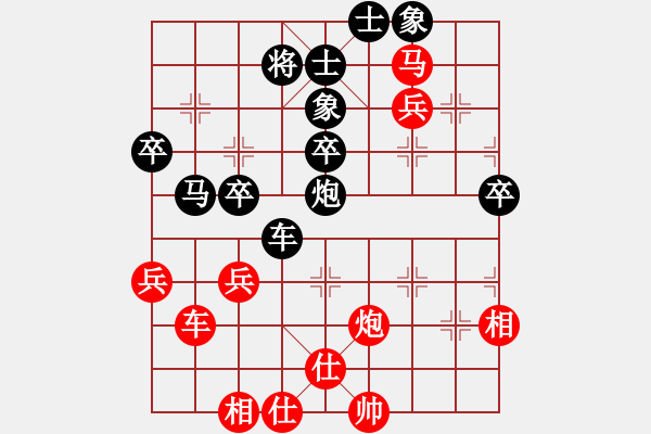 象棋棋譜圖片：千里之外(1段)-負(fù)-庫(kù)拉曼斯特(2段) - 步數(shù)：50 