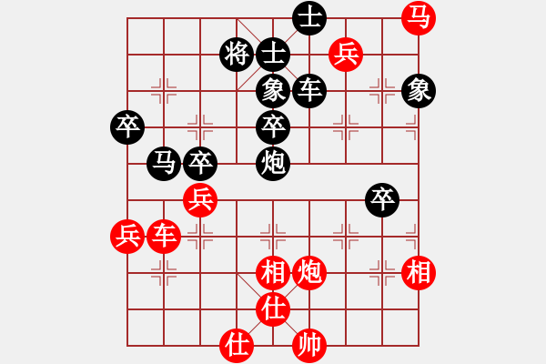 象棋棋譜圖片：千里之外(1段)-負(fù)-庫(kù)拉曼斯特(2段) - 步數(shù)：60 