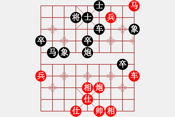 象棋棋譜圖片：千里之外(1段)-負(fù)-庫(kù)拉曼斯特(2段) - 步數(shù)：70 