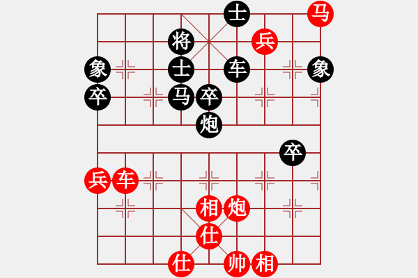 象棋棋譜圖片：千里之外(1段)-負(fù)-庫(kù)拉曼斯特(2段) - 步數(shù)：80 