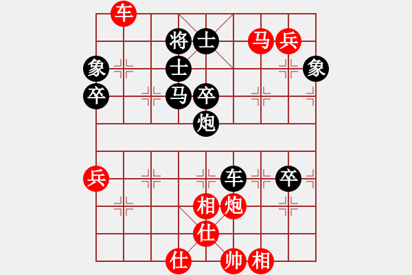 象棋棋譜圖片：千里之外(1段)-負(fù)-庫(kù)拉曼斯特(2段) - 步數(shù)：90 