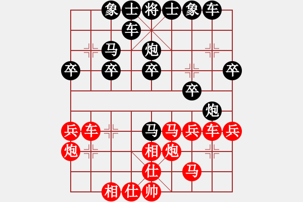 象棋棋譜圖片：推演棋盤[一]黃成平先勝常昉明 - 步數(shù)：27 