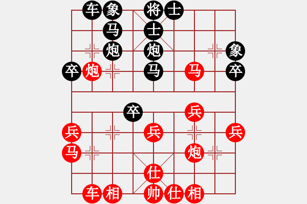 象棋棋譜圖片：精英驕隱(月將)-和-現(xiàn)代棋王(無上) - 步數(shù)：30 