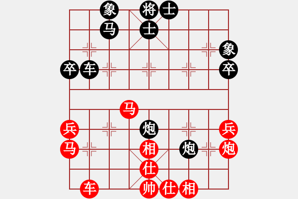 象棋棋譜圖片：精英驕隱(月將)-和-現(xiàn)代棋王(無上) - 步數(shù)：40 