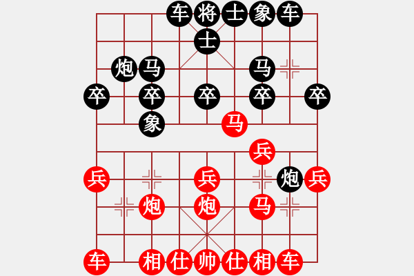 象棋棋譜圖片：天下有緣(2段)-勝-鹽都馬幫(4段) - 步數(shù)：20 