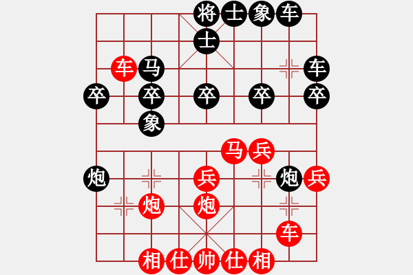 象棋棋譜圖片：天下有緣(2段)-勝-鹽都馬幫(4段) - 步數(shù)：30 